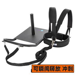 Megik Fitness Track and Field Sleigh Car Pull Resistance Sleigh Weight Training Power Sled Lift Explosive Force