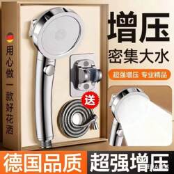 Pressurized Shower Head Multifunctional Household Shower Head Hotel Shower Head Bathroom Shower Set Handheld Shower Head