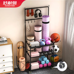 Yoga Mat Storage Rack, Basketball Rack, Foam Roller, Home Sports Equipment, Fitness Equipment, Multi-Functional Storage Rack