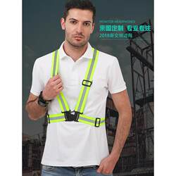 Reflective Vest with Elastic Straps for Cycling, Night Running, Sanitation Work, Construction, Driving, and Use with Meituan Delivery Services