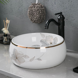 Round Washbasin, Small Size Countertop Basin, Bathroom Art Basin, Nordic Style Home Washbasin