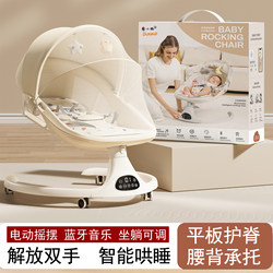 Baby Products, Newborn Baby Gifts for One-Month-Old and 100-Day-Old Babies, High-End Newborn Meeting Gift Box, Electric Rocking Chair