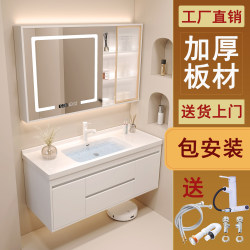 Cream-Style Bathroom Cabinet with Integrated Ceramic Basin, Smart Modern Rock Slab Bathroom Sink, Washbasin, and Vanity
