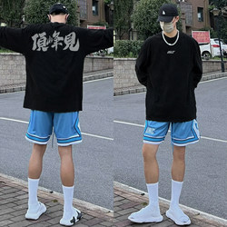 National Style Peak Design Pure Cotton Long-Sleeve T-Shirt for Men, Oversized Trendy Brand Basketball Loose Base Shirt, Sports Top