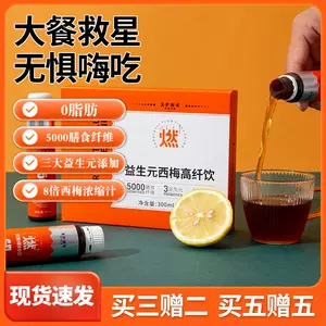 孝素酵素液- Top 100件孝素酵素液- 2024年4月更新- Taobao