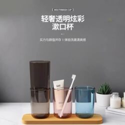 Japanese Imported 2026 New Luxury Toothbrush Cup, Thickened Transparent Couple's Mouthwash Cup, Household Toothbrushing Cup, Washing Cup