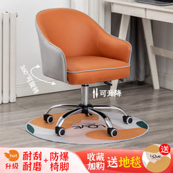 Computer Chair for Home Use with Comfortable Backrest, Student Study Chair, Simple Makeup Chair, Hotel Writing Office Chair, Bedroom Desk Chair