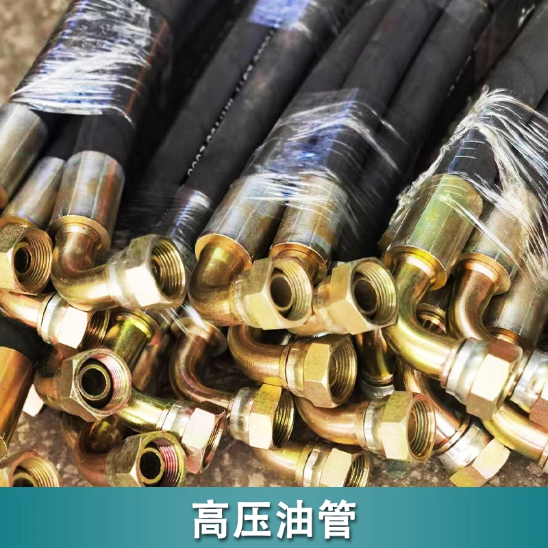 Gia công lắp ráp ống dầu thủy lực áp suất cao và ống thép bện có khả năng chịu nhiệt độ cao và chống ăn mòn tùy chỉnh ống thủy tinh chịu áp lực ống thuy luc