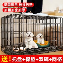 Dog Cage with Toilet for Small and Medium-Sized Dogs, Indoor Teddy Bichon, Medium-Sized Dog, Corgi, Border Collie, Pet-Specific Dog Bed
