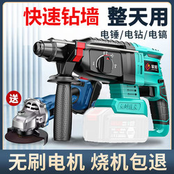 Brushless Electric Drill, Brushless Electric Hammer, Impact Drill, Angle Grinder, Electric Drill Wrench, Electric Drill Tool, Electric Hammer