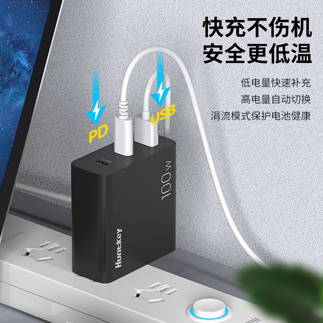 Huntkey 100w gallium nitride charger multi-port PD fast charging plug ...