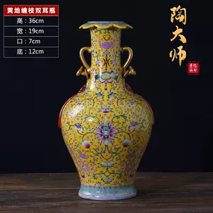 粉珐琅彩花瓶- Top 100件粉珐琅彩花瓶- 2024年5月更新- Taobao