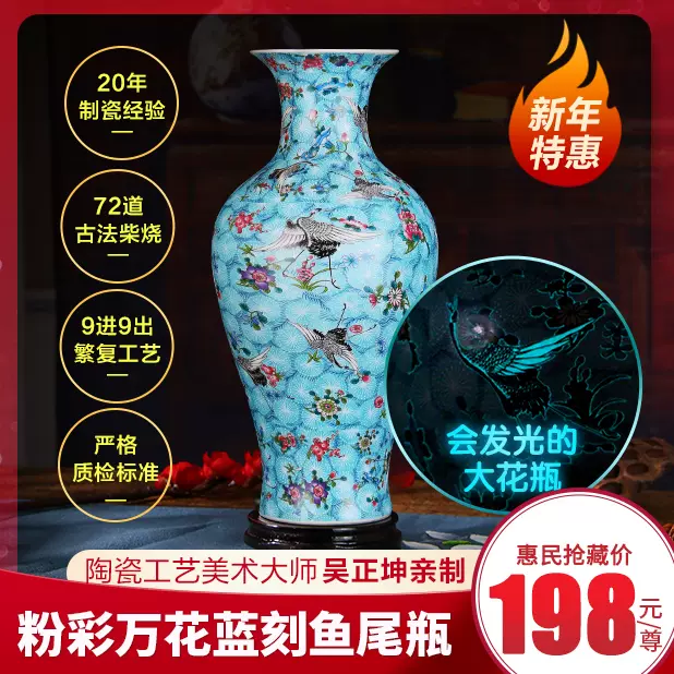 中国花瓶中国景德鎮製大花瓶古美術-