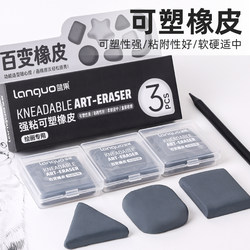 Blue Fruit Versatile Eraser, Strong Adhesion, Malleable, No Debris, Ultra Clean, Special for Elementary and Kindergarten Students, Non-Toxic 4B Eraser for Drawing, Art, Sketching, Highlighting, Forms a Line of Debris, Daily Writing, Non-Sticky, Does Not Damage Paper