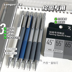 Blue Fruit Drawing Eraser, 3 Different Hardnesses, Automatic Pencil Eraser for Elementary School Students, Cute, Leaves No Marks, No Debris, Clean 2B, Art Student Sketching, Highlights, Brightens, Collects Debris into Lines, Writing