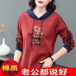 Loss Clearance Processing Hooded Splicing Cotton Sweatshirt for Women 2022 Spring New Style Foreign Style for Age Reduction, Slimming Look, Loose and Versatile