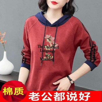 Decreased Clearance Clear Hooding Patching Switching Cotton Sweatshirt Girl 2022 Spring New Western Qi Age Skinth and Loose and Moisturizer
