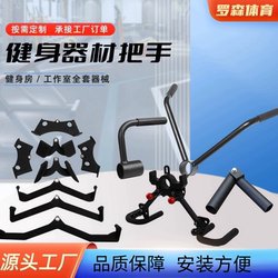 Gym Pull-Down Handle for Rowing, High Pull-Down, Cross-Grip Handle, Wide Muscle Handle, Back Training Pull-Down Handle Bar