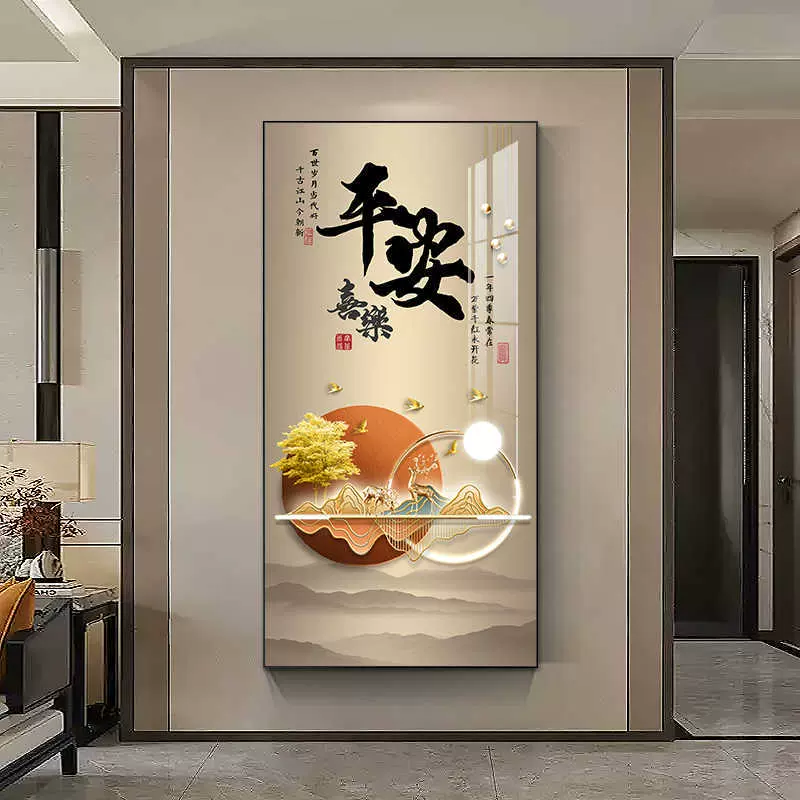 値下げ！【新品現代玄関画廊下装飾画 现代玄关装饰画进门入户正对门走廊过道挂画客厅入门玄幻