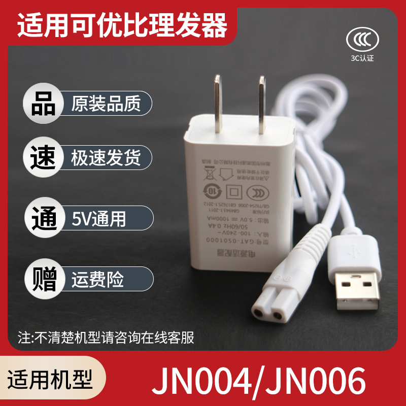 Ű ̺  ̹߱ JN004 | JN006  ̺  ̹߱ USB   ڵ -