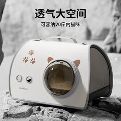 Space Capsule Cat Carrier Portable Travel Cat Cage Large Capacity Cat Backpack Airline Crate Pet Dog Backpack Anti-Stress