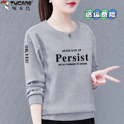 Woodpecker Thin Loose-Fitting Pure Cotton Long-Sleeve Sweatshirt for Women 2026 Autumn and Winter New Fashion Versatile Women's Top