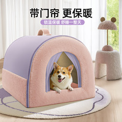 Dog House, Thickened for Winter, Enclosed and Secure for Medium-Sized Dogs, Pet House Suitable for All Seasons, Removable and Washable Cat House