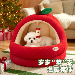 Apple Dog House, Thickened and Warm for Winter, Enclosed and Secure Pet House for Small Dogs Like Bichon Frise, Suitable for All Seasons, Dog Tent