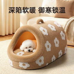 Dog House for Winter, Semi-Enclosed, Safe, Suitable for Medium and Small Dogs Like Bichon Frise, Pet Bed, Cat Bed, Thickened for Winter