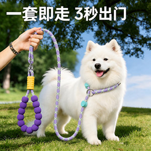 
Dog leash, P rope, P chain, explosion-proof traction rope, dog rope, anti-breakaway, neck-stretching dog walking artifact