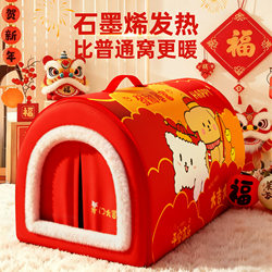 Dog Kennel Is Thickened and Warm in Winter, Closed and Safe, Winter Dog Sleeping Den, Removable and Washable, Suitable for Large Dogs in All Seasons