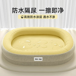 New Waterproof Dog Bed, Tear-Resistant Dog Mat, Suitable for Medium and Small Dogs, All-Season Use, Removable and Washable Dog Bed, Summer Sleeping Bed