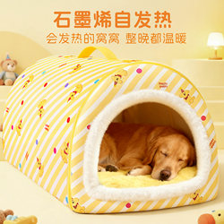 Dog Kennel Is Warm in Winter, Removable and Washable, Enclosed Pet Kennel for Large Dogs, Dog Sleeping Den, Cat Kennel, Suitable for All Seasons