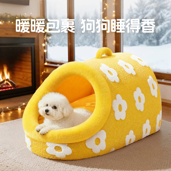 
Dog kennel, warm in winter, semi-enclosed, safe, medium and small dog Bichon sleeping kennel, pet kennel, cat kennel, thickened in winter