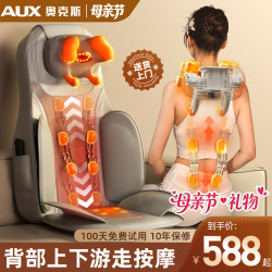 Oaks Cervical Spine Massage Device Kneading and Pressing Shoulder, Back, and Waist Massage Multifunctional Cushion Full Body Home Pillow