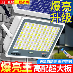 2025 New Solar-Powered Outdoor Garden Lights for Home Use, Waterproof and Super Bright, Rural Led New Lighting Street Lights