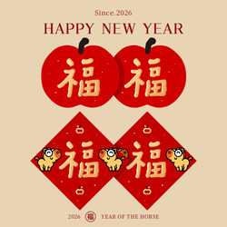 2026 Year of the Horse Fortune Character Door Stickers Creative Cute Spring Festival Entrance Door and Window Decoration Couplet New Year Home Stickers