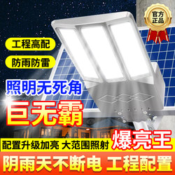 Solar Column Lamp, New Led Outdoor Waterproof Wall Lamp, Rural Gate Street Lamp, Yard Home Lighting Lamp