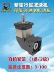 Bộ giảm tốc hành tinh chính xác Bell 57 60 90 120 động cơ bước servo Bộ giảm tốc bánh răng xoắn ốc góc phải