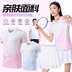 New Badminton Uniforms, Sports Suits, Training Clothes, Quick-Drying Clothing, Men's and Women's Team Uniforms, Printed Table Tennis Uniforms, Air Volleyball Uniforms