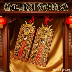 Teacher Recommended】Qinglong (Blue Dragon) Is Taller Than the House, with the Left Side Lower and the Right Side Higher, Home Decoration with White Tiger Looking up at the Blue Dragon