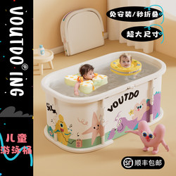 Voutdoing Swimming Pool Children's Home-Use Baby Bath Tub Adult Soaking Tub Foldable Baby Swimming Tub Bathtub