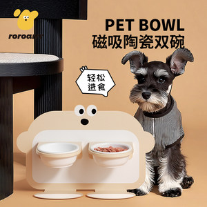 
Pet Magnetic Bowl Dog Rice Bowl Double Bowl Anti-Tip Dog Food Bowl Ceramic Bowl Cat Drinking Bowl Pet Supplies