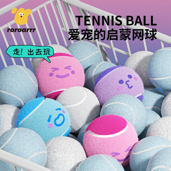 Dog toy ball is a self congratulatory tool for relieving boredom. Pet border collie Golden Hair corgi Pet Bite resistant Ball Training Molar Tennis