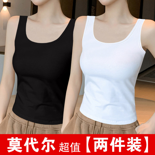 Modal suspender vest for women in the summer new slim fitting outer wear beautiful back bottom sleeveless chic top