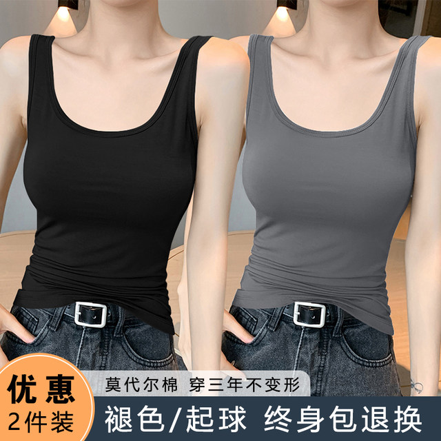 Modal black suspender vest for women with inner wear base beautiful back u-neck outer sleeveless top summer 2025 new style