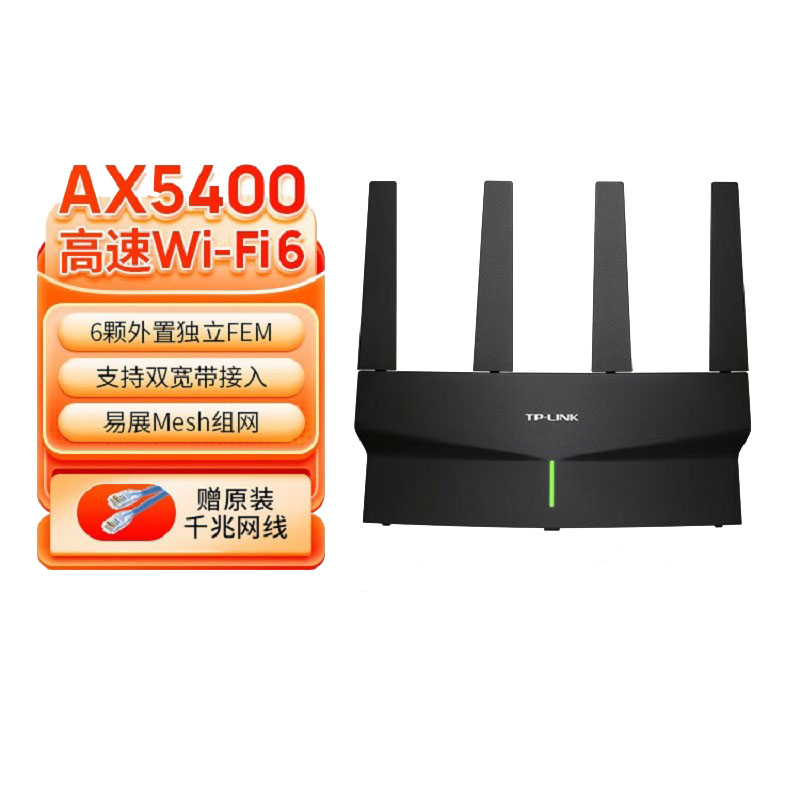 (ü ) TP-LINK AX5400 ⰡƮ   WIFI6 5G    Ʈũ   Ʈ Ȩ XDR5410 EASY EXHIBITION EDITION  XUANNIAO-