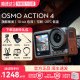 DJI OSMO Action 4 Sports Camera Fishing Cycling Dive Motorcycle VLOG Camera
