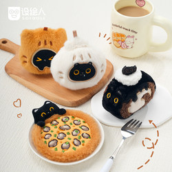 Designer Afternoon Tea Small Pendant Plush Cute Healing Doll Bag Charm Cat Element Girl's Birthday Gift