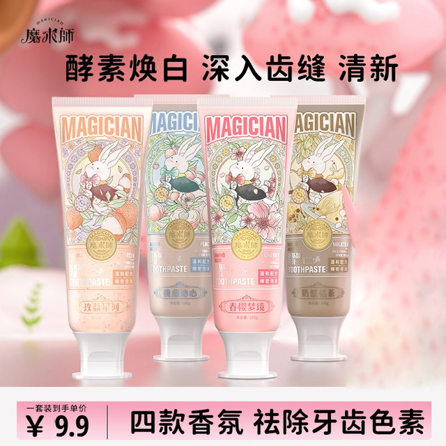 Magix Toothpaste Magician Fragrance Enzyme Brightening Toothpaste Fresh tone Remove Tone ...
